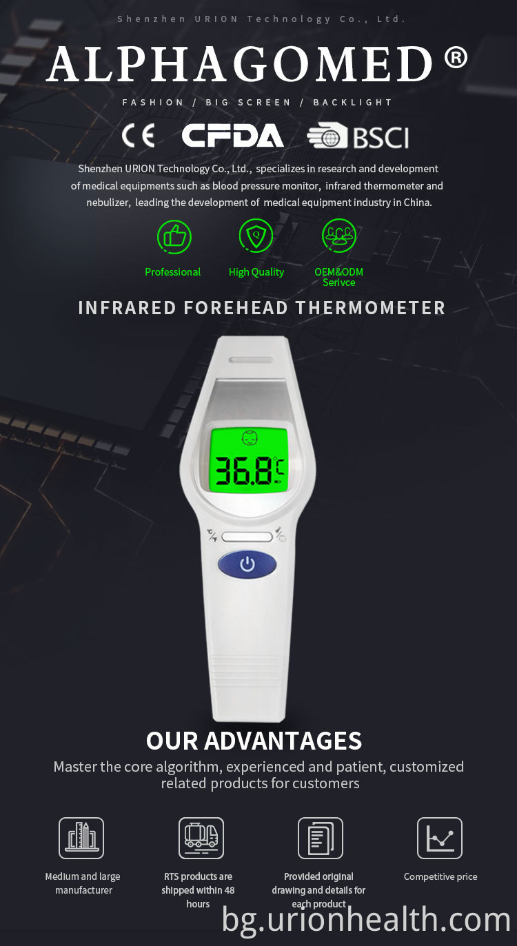 Бебешки термометър за челото Forehead Baby Thermometer